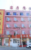 Туры в отель Qianyuan Hotel (Dalian Xi'an Road Shop)