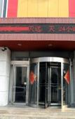 Туры в отель Qianyuan Hotel (Dalian Xi'an Road Shop)