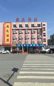 Туры в отель Qianyuan Hotel (Dalian Xi'an Road Shop)