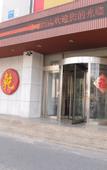 Туры в отель Qianyuan Hotel (Dalian Xi'an Road Shop)