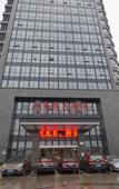 Туры в отель Kaiyuan m Hotel (Shaoxing North Railway Station)
