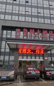 Туры в отель Kaiyuan m Hotel (Shaoxing North Railway Station)