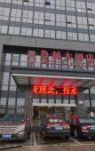 Туры в отель Kaiyuan m Hotel (Shaoxing North Railway Station)