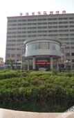 Туры в отель Xining Grand Cross wassim Hotel
