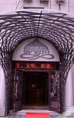 Туры в отель Harbin Europa Hotel (Sofia, Central Street)