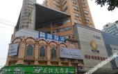 Туры в отель VYLUK Hotel