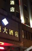 Туры в отель Yidun Hotel (Foshan Dali Nanhai New Metropolis)