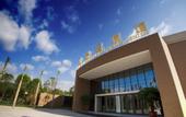Туры в отель Huquan Resorts & Spa