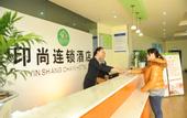 Туры в отель Pod Inn (Chongqing Yongchuan  Locajoy  Finance and Economics Vocational College)