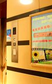 Туры в отель James Joyce Coffetel (Culture Center Metro Station, Youyi Road)
