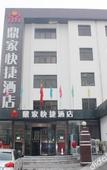 Туры в отель James Joyce Coffetel (Culture Center Metro Station, Youyi Road)