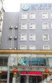 Туры в отель City Comfort Inn (Guilin Railway Station Branch)