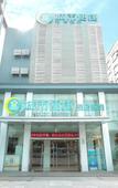Туры в отель City Comfort Inn (Guilin Railway Station Branch)