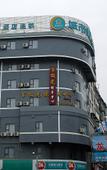 Туры в отель City Comfort Inn (Guilin North Railway Station)