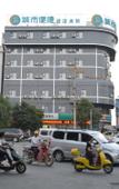 Туры в отель City Comfort Inn (Guilin North Railway Station)