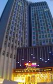 Туры в отель Yitel (Yangzhou Qionghua Building, Ancient Canal, Dongguan Street)