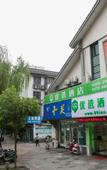Туры в отель Shaoxing Shun'an Collection Hotel (Lu Xun's Hometown Yintai Branch)