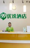 Туры в отель Shaoxing Shun'an Collection Hotel (Lu Xun's Hometown Yintai Branch)