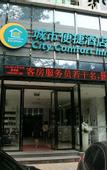 Туры в отель City Comfort Inn Hotel (Nanning Jinhu Square Nanhu Subway Station)