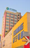 Туры в отель City Comfort Inn(Wuhan Jiangxia Branch)