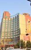Туры в отель City Comfort Inn(Wuhan Jiangxia Branch)