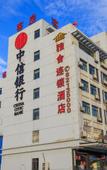 Туры в отель yasehotel