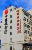 Туры в отель yasehotel
