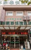 Туры в отель GreenTree Inn Express (Suzhou railway station Guogou Plaza store)