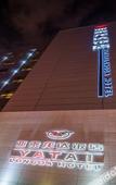 Туры в отель Yatai Longda Hotel