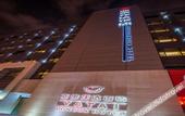 Туры в отель Yatai Longda Hotel