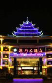 Туры в отель Macau De Hotel