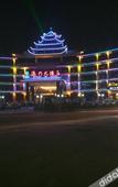 Туры в отель Macau De Hotel