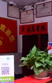 Туры в отель Jishun Hostel
