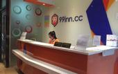 Туры в отель 99 Inn (Shanghai Qingpu South Chengzhong Road)