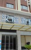 Туры в отель Geli Hotel (Shanghai Kangqiao Subway Station store, New International Expo Center )