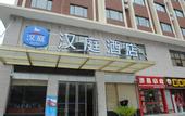 Туры в отель Geli Hotel (Shanghai Kangqiao Subway Station store, New International Expo Center )