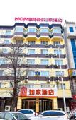 Туры в отель Homeinn · neo (Luoyang Wangcheng Park Qilihe Subway Station)