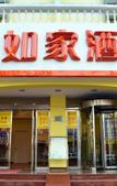 Туры в отель Homeinn · neo (Luoyang Wangcheng Park Qilihe Subway Station)