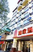 Туры в отель Homeinn · neo (Luoyang Wangcheng Park Qilihe Subway Station)