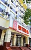 Туры в отель Homeinn · neo (Luoyang Wangcheng Park Qilihe Subway Station)