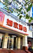 Туры в отель Homeinn · neo (Luoyang Wangcheng Park Qilihe Subway Station)