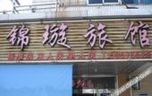 Туры в отель Homeinn Pebble Hotel (Shanghai Pudong Zhangjiang Road Subway Station)