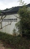 Туры в отель Ruyi Resort · International Cultural Center of Buddhism, Putuoshan