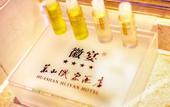 Туры в отель Huangshan Huashan Hotel
