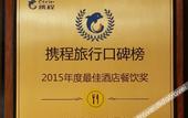Туры в отель Huangshan Huashan Hotel