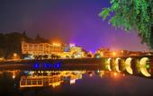 Туры в отель Huangshan Huashan Hotel