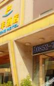 Туры в отель Jinsha Bay Hotel (Huifeng Plaza)