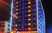 Туры в отель Jinsha Bay Hotel (Huifeng Plaza)