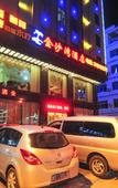 Туры в отель Jinsha Bay Hotel (Huifeng Plaza)
