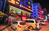 Туры в отель Jinsha Bay Hotel (Huifeng Plaza)